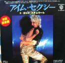 ロッド・スチュワート / アイム・セクシー