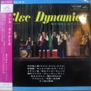 亀井信夫とスペイスメン / Elec Dynamica (エレキ・ダイナミカ)