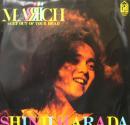 原田真二 / マーチ