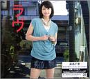 森高千里 / デビュー25周年企画 セルフカバーシリーズ “LOVE” Vol.4