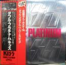 キッス / ダブル・プラチナム