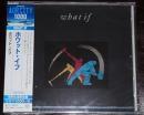ホワット・イフ / ホワット・イフ