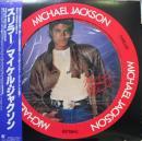 マイケル・ジャクソン / スリラー