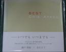綾戸智絵 / Best Chie Ayado