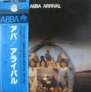 アバ / アライバル