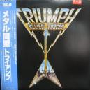 トライアンフ / メタル同盟
