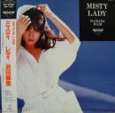 浜田麻里 / ミスティ・レディ