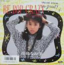 川島なお美 / ビー・バップ・クレイジー