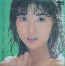 川島なお美 / 想い出のビッグ・ウェンズデイ