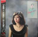 岡江久美子 / イエス・アイ・フィール