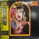 オジー・オズボーン / 悪魔の囁き