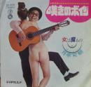 月亭可朝 / 嘆きのボイン
