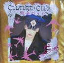 カルチャー・クラブ / 戦争のうた