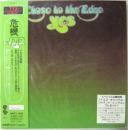 イエス / 危機(紙ジャケット仕様)