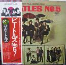 ビートルズ / ビートルズNo.5