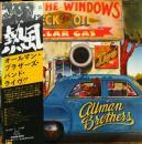 オールマン・ブラザーズ・バンド / 熱風