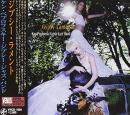 ケン・ペプロフスキー・ジプシー・ジャズ・バンド / ジプシー・ラメント