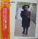 セルジオ・メンデス / ヴィンテージ'74