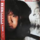 中森明菜 / エトランゼ