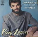 ケニー・ロギンス / ハート・トゥ・ハート