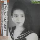 竹内まりや / ヴァラエティ