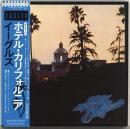 イーグルス / ホテル・カリフォルニア(紙ジャケット、SHM-CD)