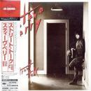 スティーヴ・ペリー　（ジャーニー） / ストリート・トーク(紙ジャケット仕様)