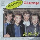 G.I.オレンジ / 涙でブレイク・アウェイ