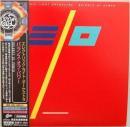 エレクトリック・ライト・オーケストラ / バランス・オブ・パワー (完全生産限定盤)