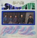 井上宗孝とシャープ・ファイヴ / 春の海