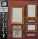 エマーソン・レイク&パーマー / 展覧会の絵