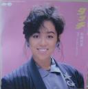 岩崎良美 / タッチ