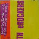 ロッカーズ / フー・ザ・ロッカーズ