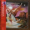 カルロス・サンタナ&アリス・コルトレーン / 啓示