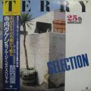 寺内タケシとブルージーンズ / セレクション