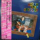 寺内タケシとブルージーンズ / スーパー・ギターの誕生　ロックンロール・グラフィティー　