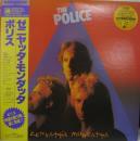 ポリス / ゼニヤッタ・モンダッタ