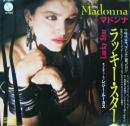マドンナ / ラッキー・スター