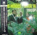 セルジオ・メンデスとブラジル'66 / 豪華盤セルジオ・メンデスとブラジル'66