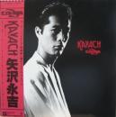 矢沢永吉 / カバチ