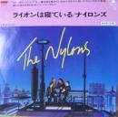 ナイロンズ / ライオンは寝ている