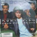 リサリサ・アンド・カルト・ジャム / ヘッド・トゥ・トー