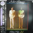 新田一郎 / 残像　アフター・イマージュ