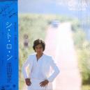 岸田智史 / シトロン
