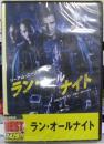 映画 / ラン・オールナイト