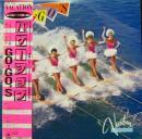 ゴーゴーズ / バケーション