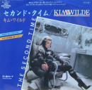 キム・ワイルド / セカンド・タイム