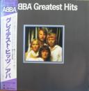 アバ / グレイテスト・ヒッツ