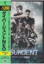 映画 / ダイバージェントNEO