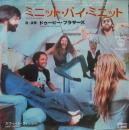 ドゥービー・ブラザーズ / ミニット・バイ・ミニット